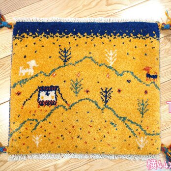 ペルシャ　ギャッベ　ミニマット　ラグ　横44x40cm 　黄金色　風景　テント　T472Gの画像