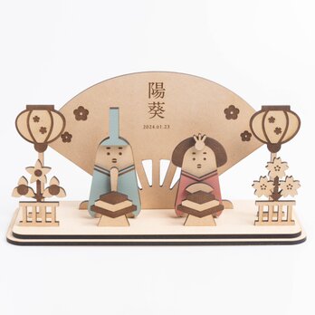 【ひな祭り】かわいい雛人形　おひなさま　ひな飾り（名入れ可能）の画像