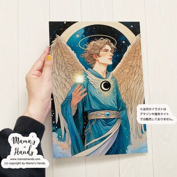 A4 ポスター 光の球と 大天使ミカエル 守り神 神秘的 開運 水彩画 イラスト アートの画像