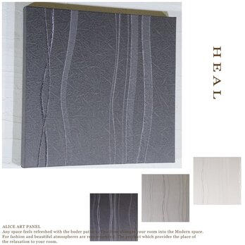 シンプルなファブリックパネル 木製ファブリックボード30 チャコール healの画像