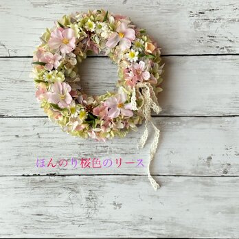 春満開！ほんのり桜色のリース