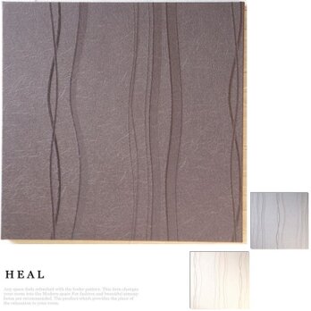 シンプルなファブリックパネル 木製ファブリックボード40 チャコール 単品 healの画像