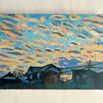 16×23㎝「朝の風景　20251」油彩・原画・サムホールサイズの画像
