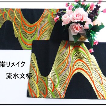 【(16)2167】2枚組45cm/新品・化繊・流水文様/テーブルセンター・ランチョンマット/和風・帯リメイク/日本のお土産の画像