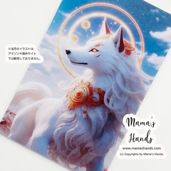 狛犬 獅子 開運 お守り イラスト カード 財布に入る オリジナル デザイン プラスチック製 防水の画像