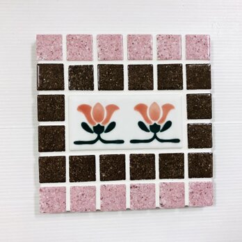 【再販】タイル　鍋敷　(四角)：～レトロなチューリップ柄〜つぶつぶピンク&ブラウンの画像