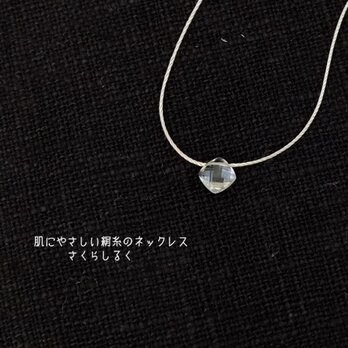 9【天然石】宝石ランクの輝き【グリーンアメジスト】14kgf 肌にやさしい絹糸のネックレスの画像