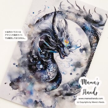 黒龍 龍 龍神 水彩画 お守り イラスト カード⭐️ 財布に入る オリジナル デザイン プラスチック製 防水の画像