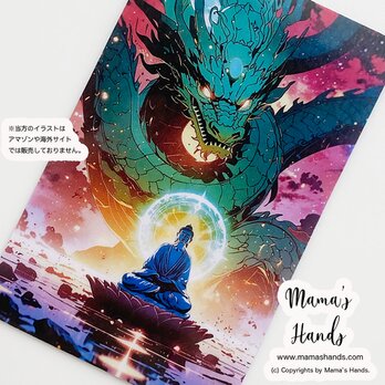 龍神様 と お釈迦様 ブッダ 開運 お守り イラスト カード ⭐️ 財布に入る オリジナル デザイン プラスチック製 防水の画像