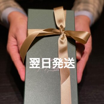 【翌日発送】納期　最短　短縮　オーダー　ネクタイ　ハンドメイド　刺繍　ネーム　お急ぎ　特急　の画像
