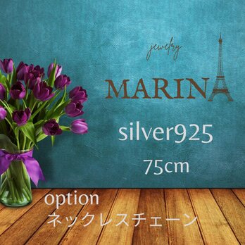 silver925ネックレスチェーン　75cmの画像