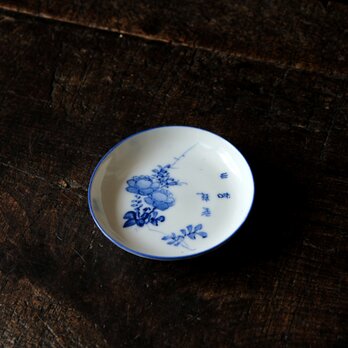 草花と漢字◆伊万里　花文染付小皿 骨董・antiques 器 暮らしに。古民家　古美術　明治期の画像