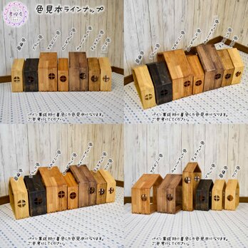 ★塗装に関して★～夢現房～の画像
