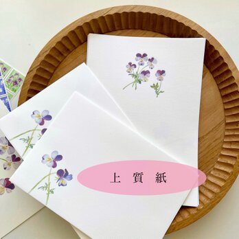 小さな　スミレの便箋〜上質紙の画像