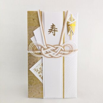 祝儀袋　青海波の祝儀袋　ご結婚　お祝いの画像