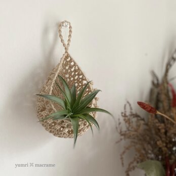 ［受注制作］yumri ⌘ macrame 小さなしずく型マクラメハンギングポット・ライトベージュの画像