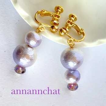 【violet すみれ色　コットンパール　swarovski ライラック　イヤリング】ピアス変更可　ラインストーンの画像