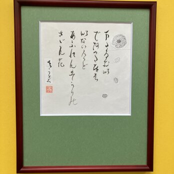 まださむいの画像