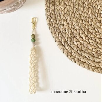 macrame ⌘ kantha カンタビーズマクラメレース　ストラップ［デザインB］オフホワイトの画像