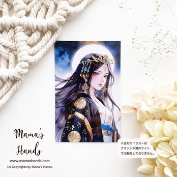 豊玉姫 水神 海神 瀬織津姫 水彩画 日本神話 開運 お守り イラスト カード ⭐️ オリジナル プラスチック製 防水の画像