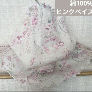 綿100%ピンク&ペイズリー作りネックウォーマー新品 日焼け止めにおススメの画像