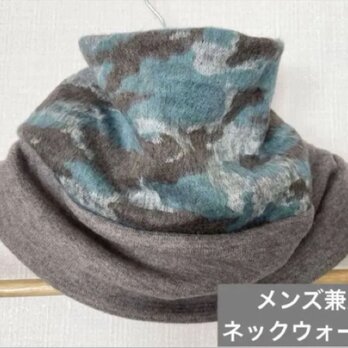 グリーンブルー系カモフラ柄息がしやすいウォーキング用バフネックウォーマーの画像