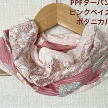PPFさくらピンク&ホワイトペイズリー花柄新作国内手作りハンドメイドネックウォーマー新品の画像