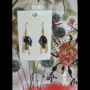 アメジストとビーズ刺繍の不気味な気配なピアスの画像
