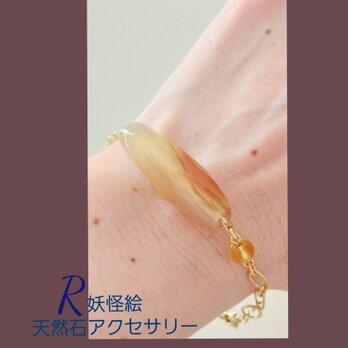 穏やかな日暮れ色の天然石ブレスレットの画像