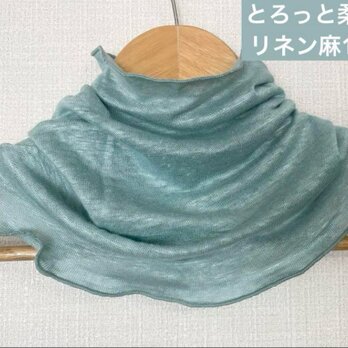 とろっとゆったりやわらかスラブリネン麻100%オリーブグリーンネックウォーマーの画像