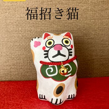福招き猫の画像