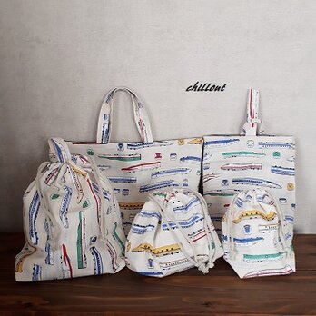 【新幹線】入園バッグ5点セット：トレイン：生成【0529】