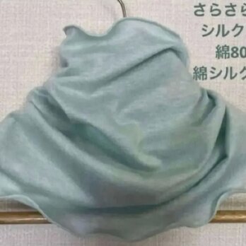 さらさらすべすべ肌感、綿シルクエメラルドグリーン手作りネックウォーマー　日焼け止めにおススメ　光沢感・高級感があります。の画像