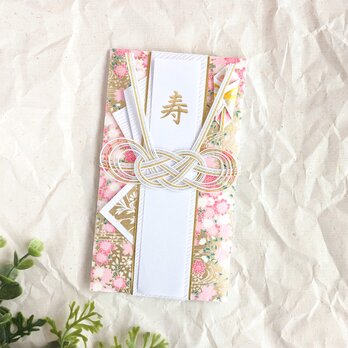 祝儀袋　流水桜の祝儀袋　ご結婚 お祝いの画像