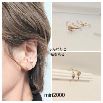 *ふんわりイヤーカフ*痛くない！挟むだけ！*耳元を彩る優しいつけ心地*の画像
