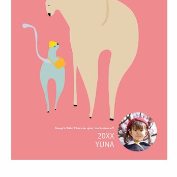 入園おめでとうオリジナル　イラスト　ポスター　A4〜A1　アートポスター　アート　3365の画像
