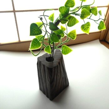 木の一輪挿し　自然の木　神代けやきの画像
