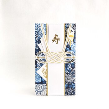 藍染の祝儀袋　祝儀袋の画像
