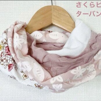 ターバン兼用ピンク&さくら花柄ツートン国内手作りハンドメイドネックウォーマーの画像
