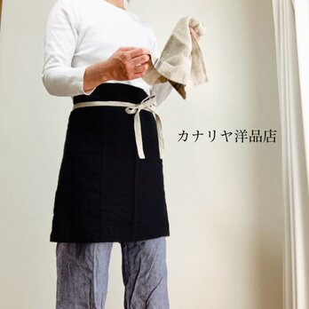 カフェエプロン　腰紐バイカラー　ベルギーリネン２５番手　ブラック×キナリの画像