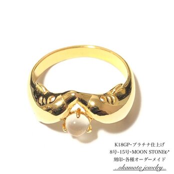 Dolphin & Moon Stone Ringの画像