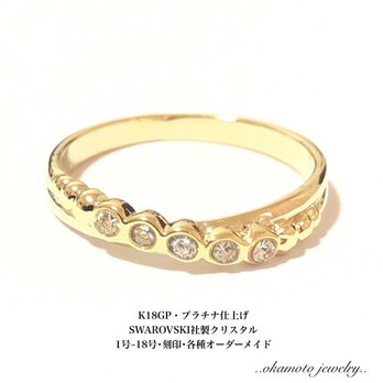 Cross Line Ringの画像