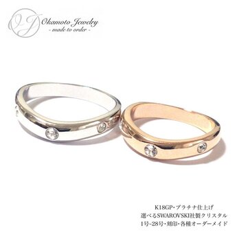 Wave pair ring (ピンキーリングも可)の画像