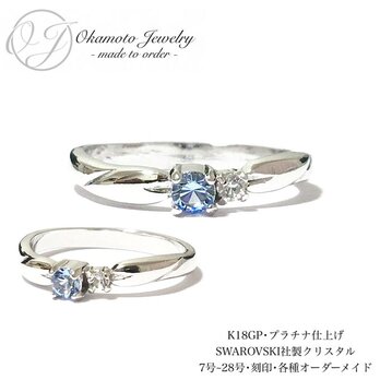 simple swarovski ringの画像