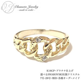 Circle Chain Ring.の画像