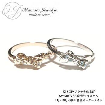 small ribbon ring.の画像