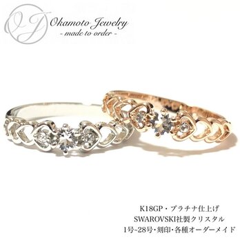 Heart Feminine Ring. (ピンキーリング可)の画像