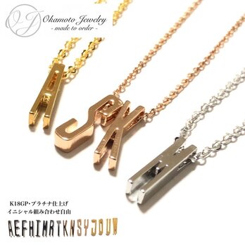 イニシャルネックレスの画像