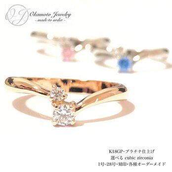 cz diamond ring (ピンキーリング可)の画像