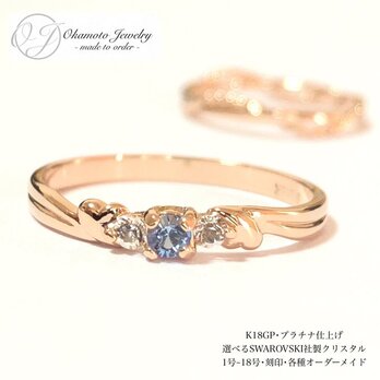 two heart ring.(ピンキーリング可)の画像